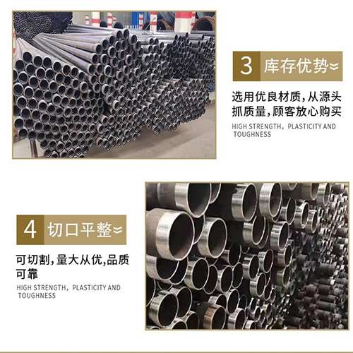 雅江声测管用于灌浆和工程施工的注意事项
